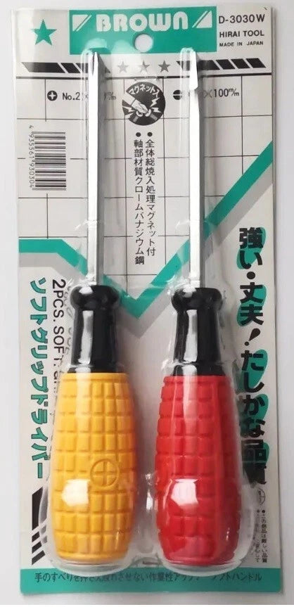 BROWN RADIAL RUBBER GRIP SCREWDRIVER SET 2 PIECES D-3030W