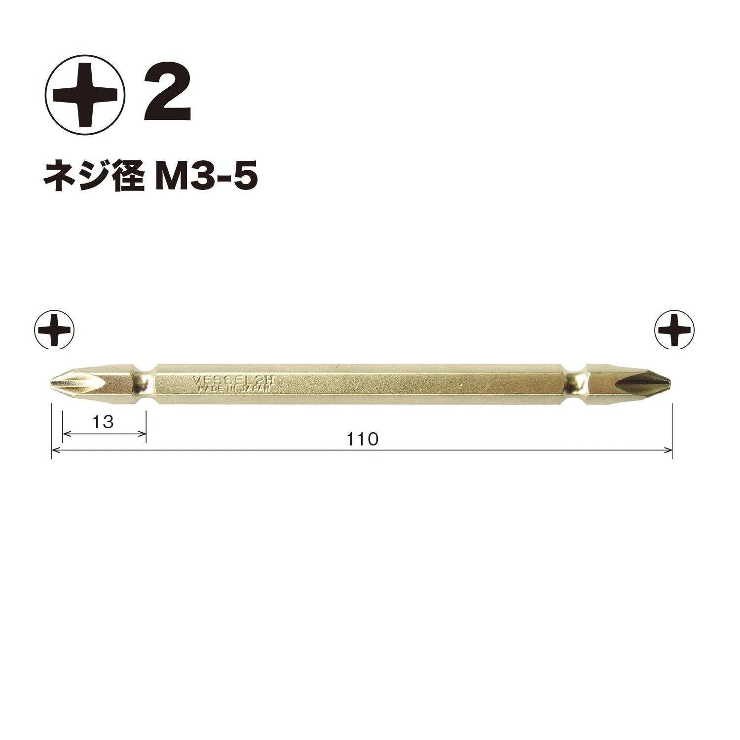 VESSEL Double End Gold Color Driver Bit Magnetic No.GM14 +1,+2,+3 45-200mm Japan
