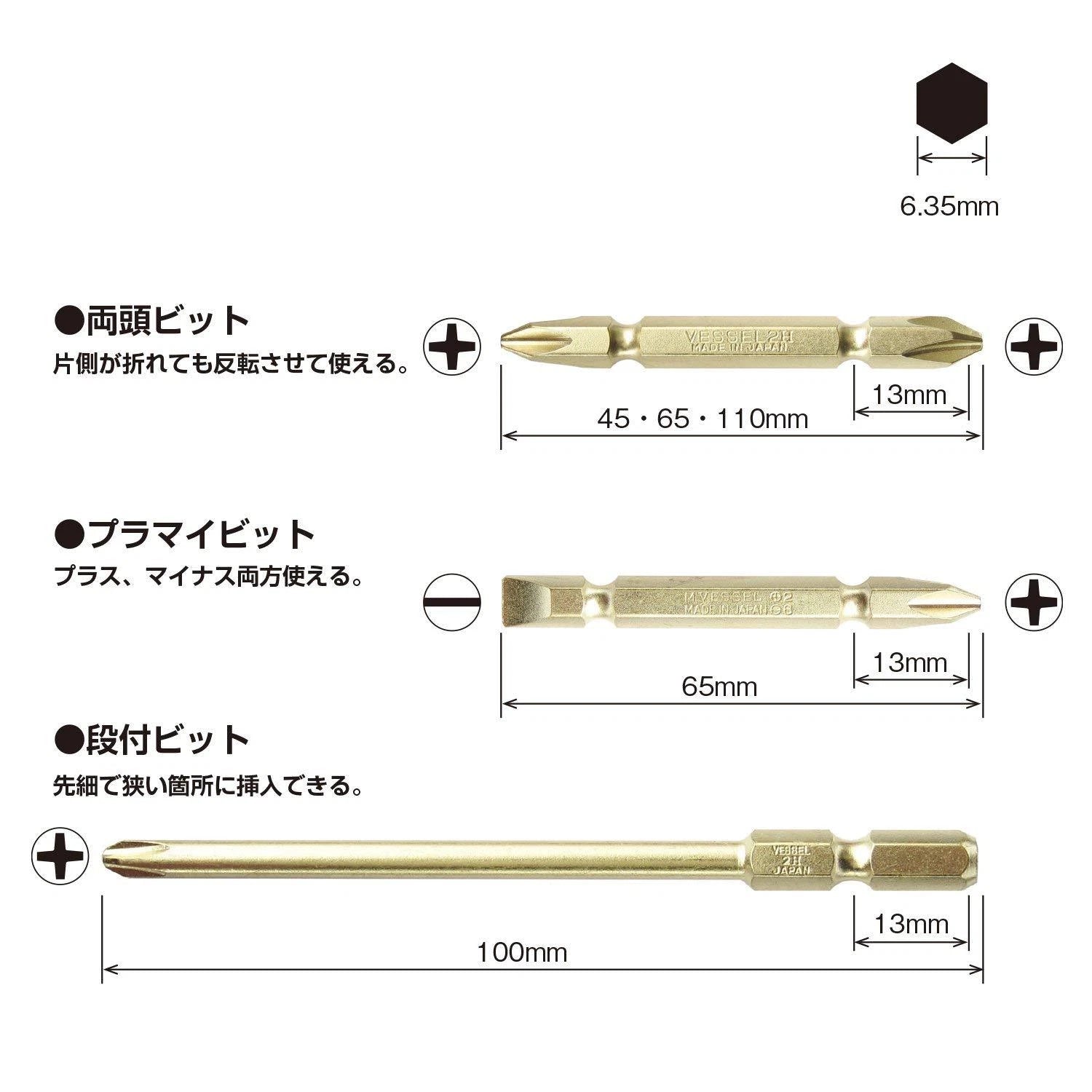 VESSEL Double End Gold Color Driver Bit Magnetic No.GM14 +1,+2,+3 45-200mm Japan