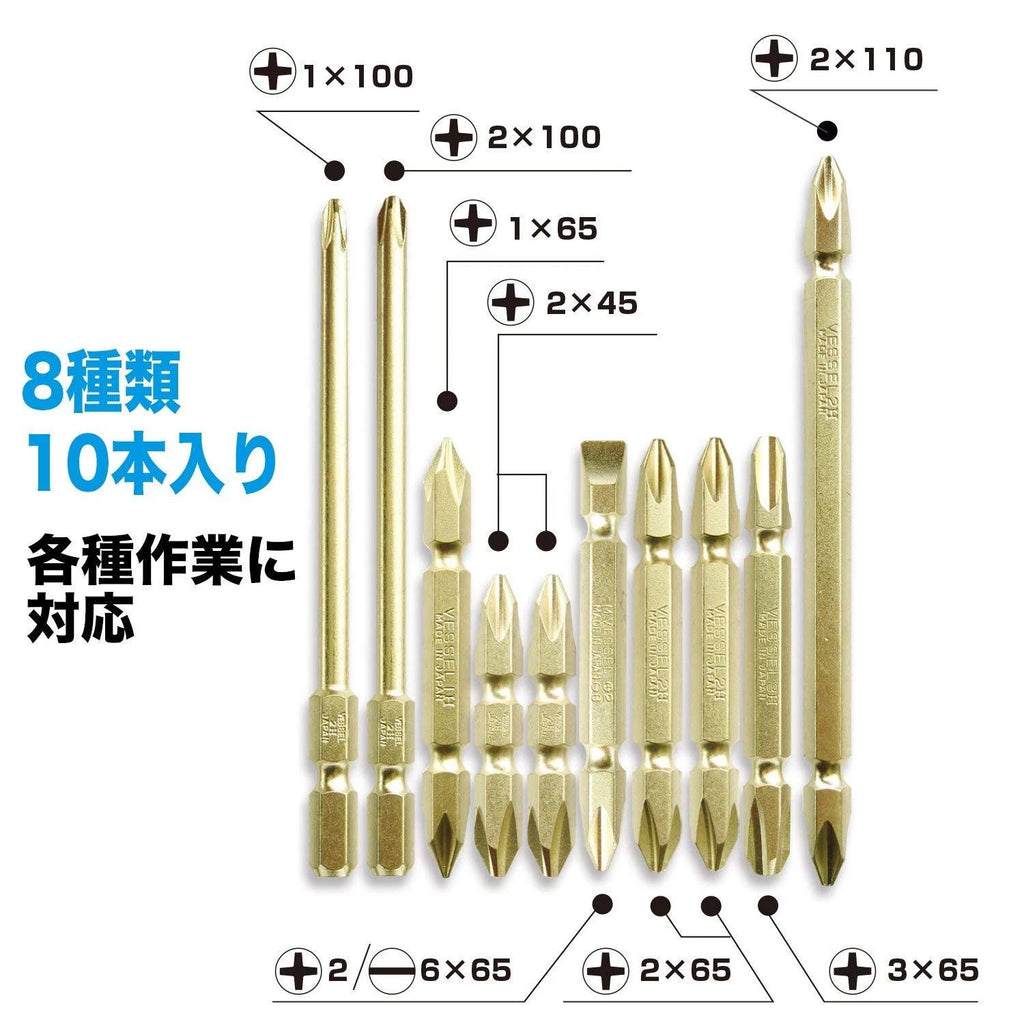 VESSEL Double End Gold Color Driver Bit Magnetic No.GM14 +1,+2,+3 45-200mm Japan