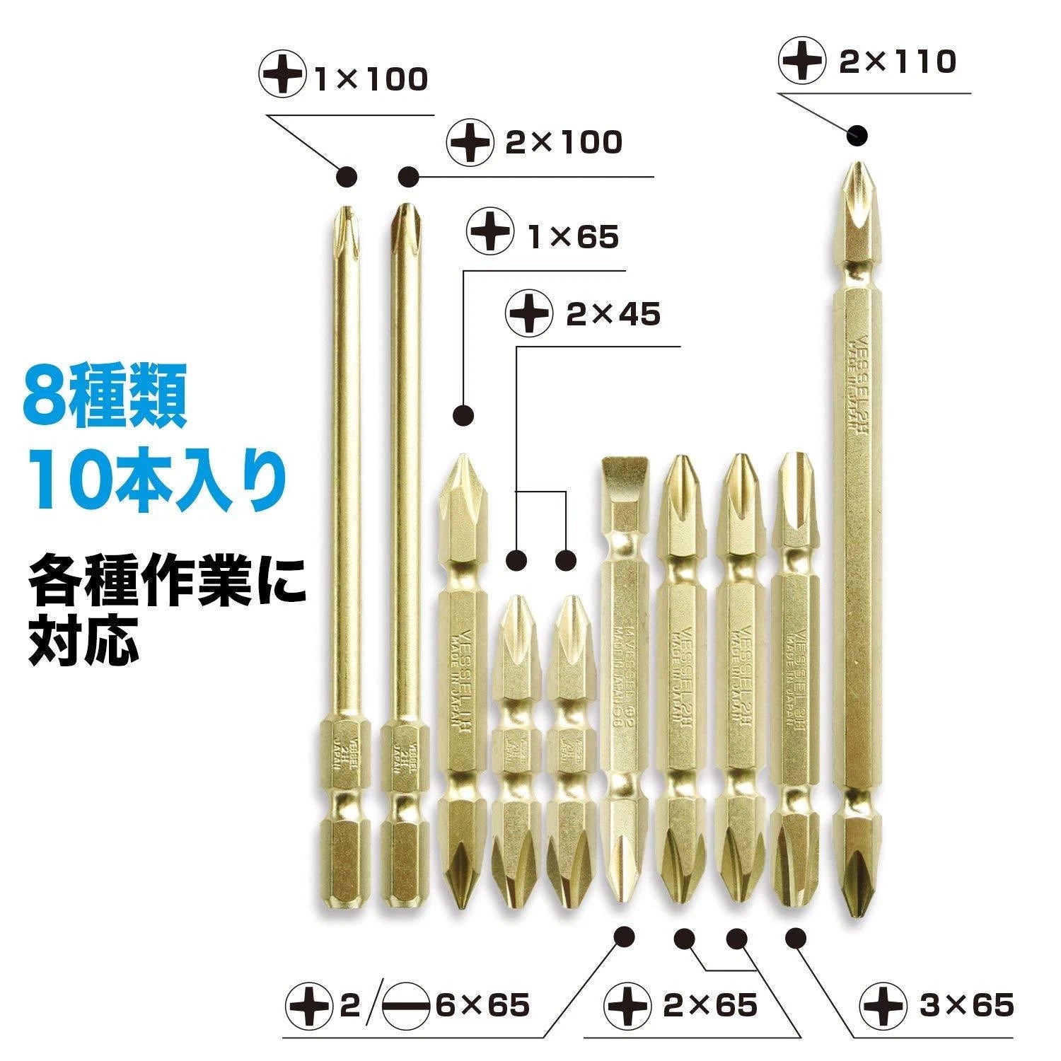 VESSEL Double End Gold Color Driver Bit Magnetic No.GM14 +1,+2,+3 45-200mm Japan