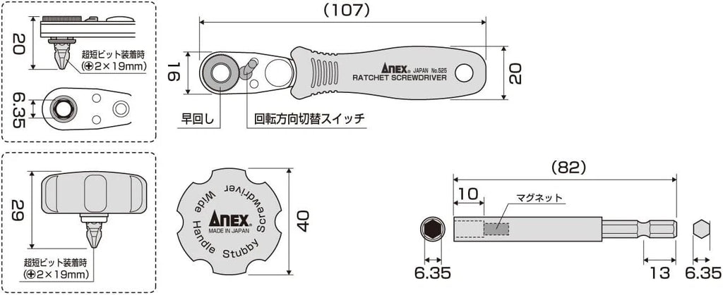 ANEX Compact-Bit Ratchet Driver Multi Set 28 Bits No.525-28B Rachet52 from Japan