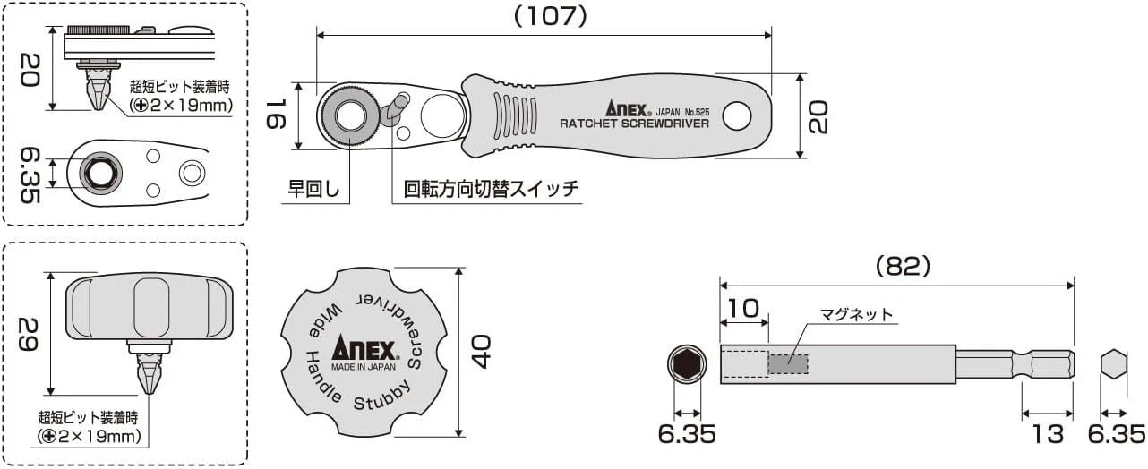 ANEX Compact-Bit Ratchet Driver Multi Set 28 Bits No.525-28B Rachet52 from Japan