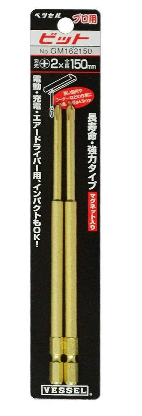 VESSEL / 1/4" SHANK GOLD BIT SET 2pcs (PH2x150mm) / GM162150 /