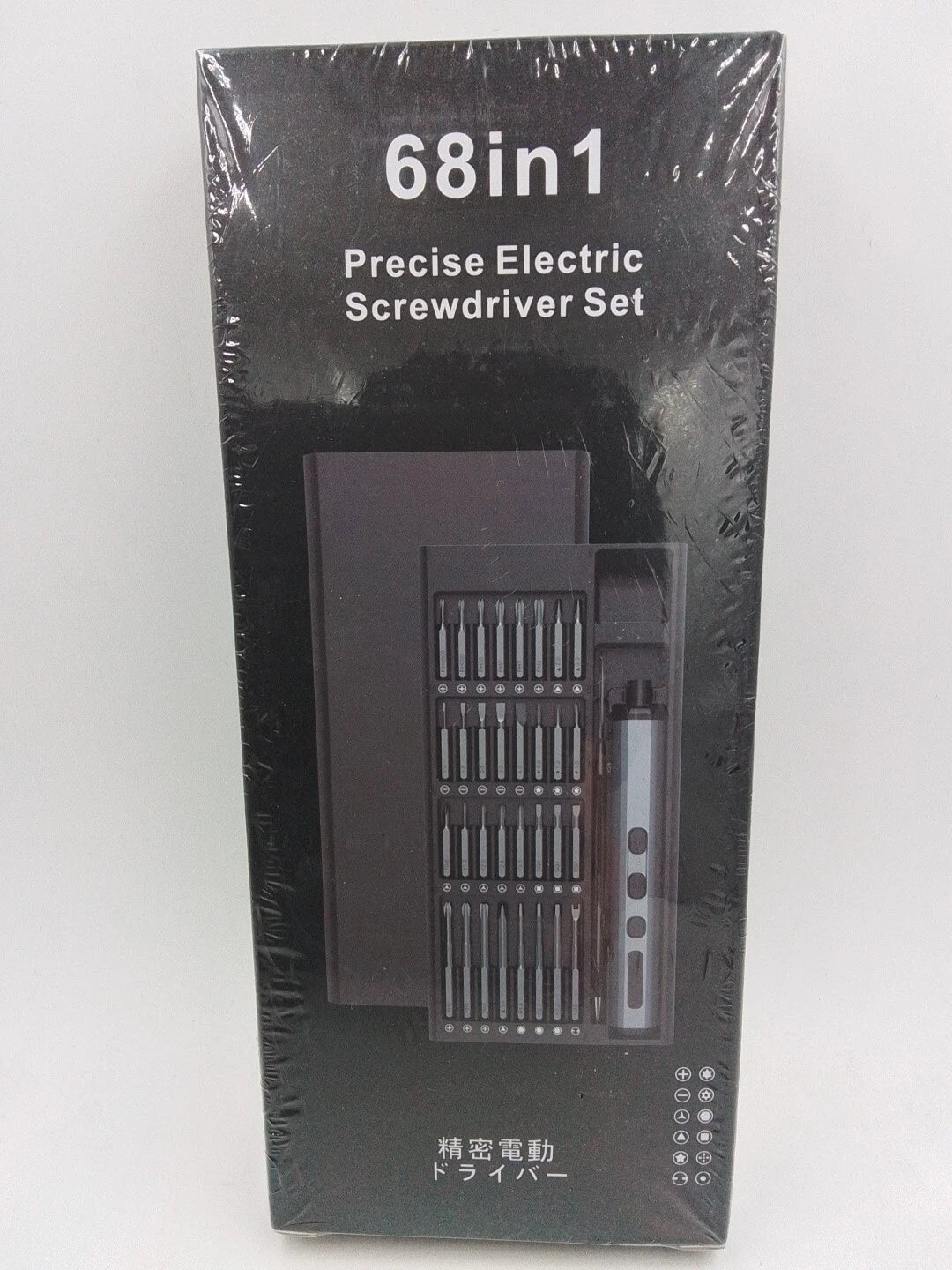 Electric Screwdriver Set 68 in 1 Mini Cordless Precision Screwdriver Repair Tool