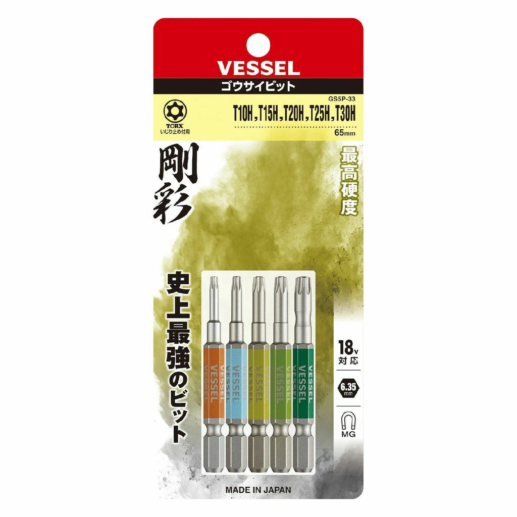 VESSEL 1/4" DRIVER BIT TORX 5 SIZE SET "GOSAI" (T10H～T30H) GS5P-33