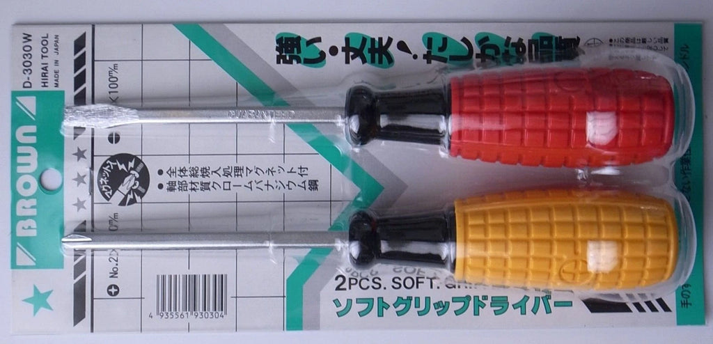 BROWN RADIAL RUBBER GRIP SCREWDRIVER SET 2 PIECES D-3030W