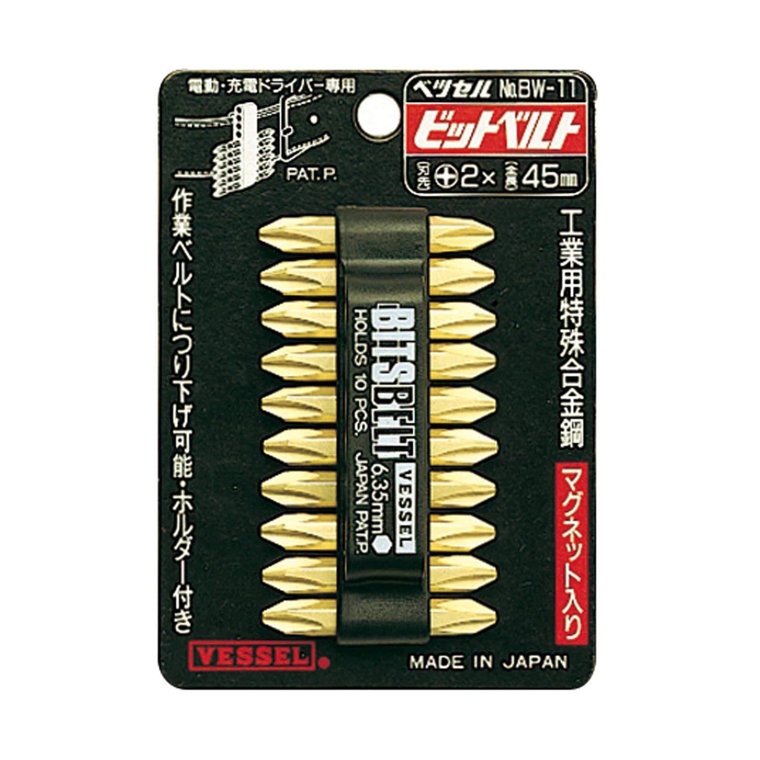 VESSEL Double End Gold Color Driver Bit Magnetic No.GM14 +1,+2,+3 45-200mm Japan