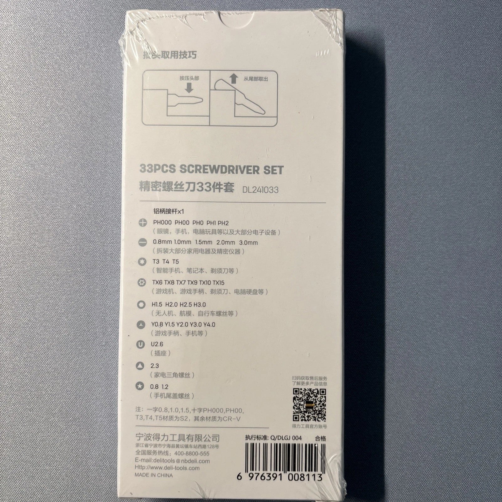 Deli 33-in-1 Precision Screwdriver Set for Laptop Phone Repair Toolkit