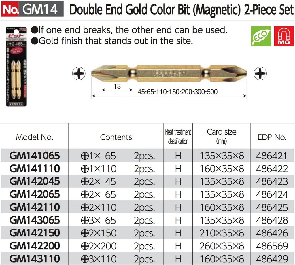 VESSEL Double End Gold Color Driver Bit Magnetic No.GM14 +1,+2,+3 45-200mm Japan