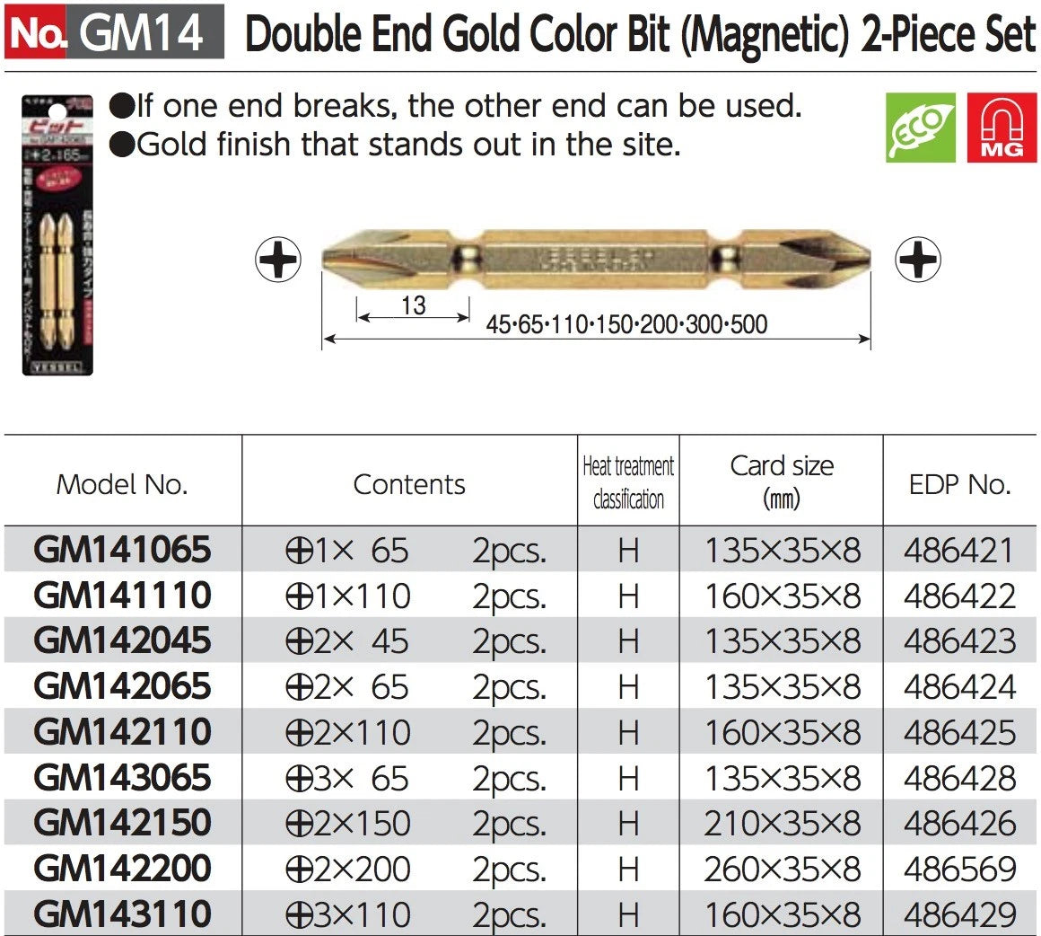 VESSEL Double End Gold Color Driver Bit Magnetic No.GM14 +1,+2,+3 45-200mm Japan