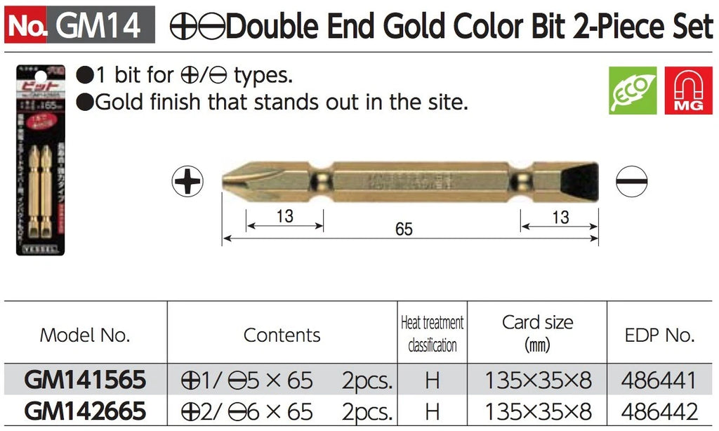VESSEL Double End Gold Color Driver Bit Magnetic No.GM14 +1,+2,+3 45-200mm Japan
