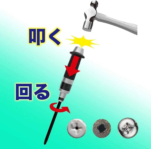 New VESSEL Bit Set 2300 BS2300 from Japan