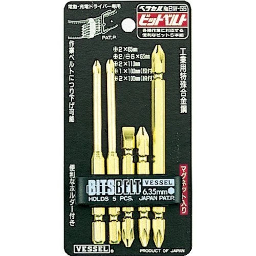 VESSEL Double End Gold Color Driver Bit Magnetic No.GM14 +1,+2,+3 45-200mm Japan