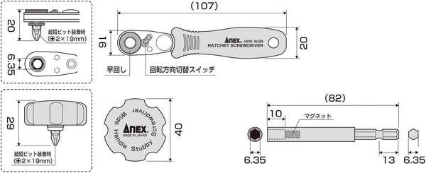 ANEX Compact-Bit Ratchet Driver Multi Set 28 Bits No.525-28B Rachet52 from Japan