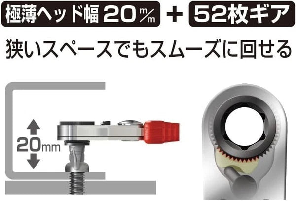 ANEX Compact-Bit Ratchet Driver Multi Set 28 Bits No.525-28B Rachet52 from Japan